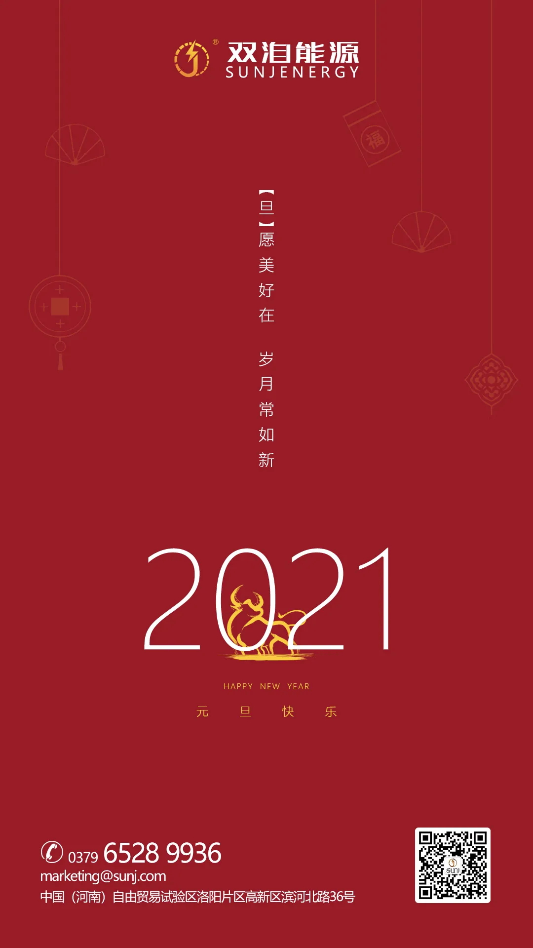 1609657328293119.jpg 640_看图王.web.jpg