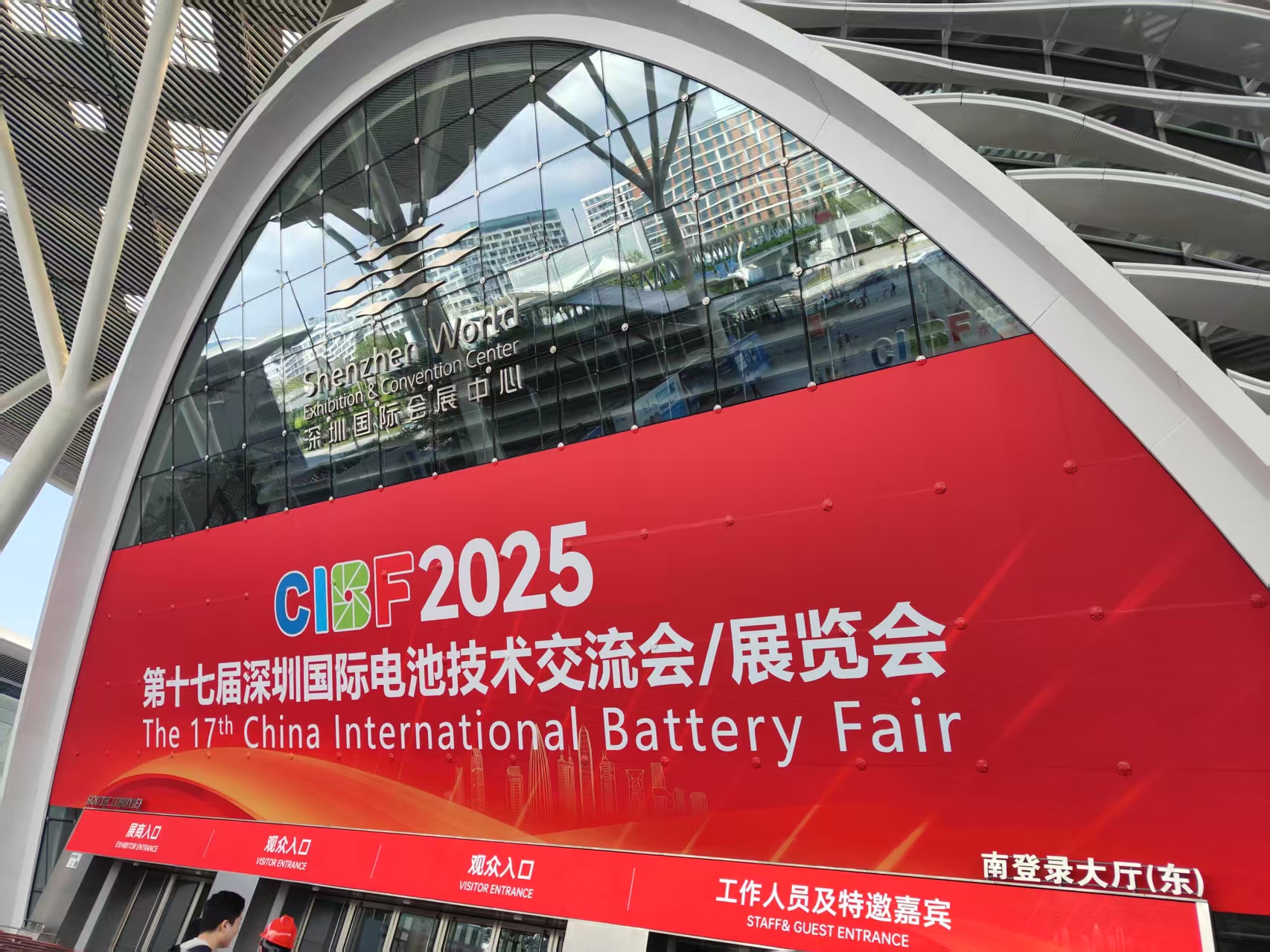 双洎能源亮相第十七届深圳国际电池技术交流会，展现锂原电池创新实力